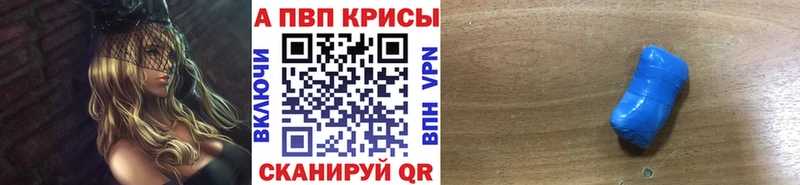 Как найти закладки Опочка Конопля  МЕФ  Alpha-PVP  ГАШ 