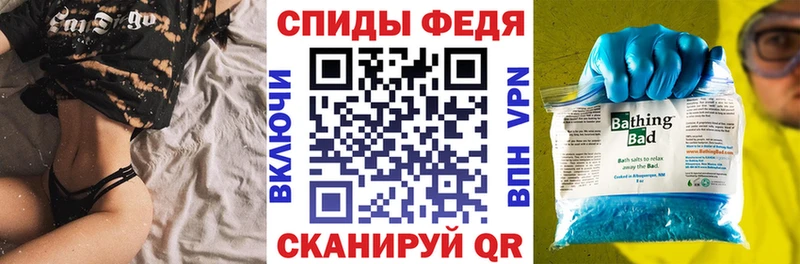 МЕГА зеркало дарнет шоп Опочка Амфетамин 98%