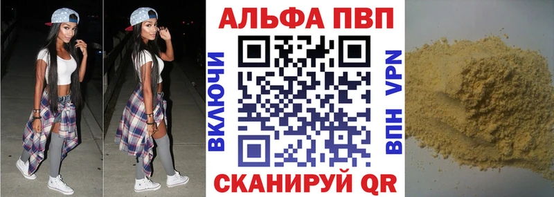A PVP VHQ  Опочка 