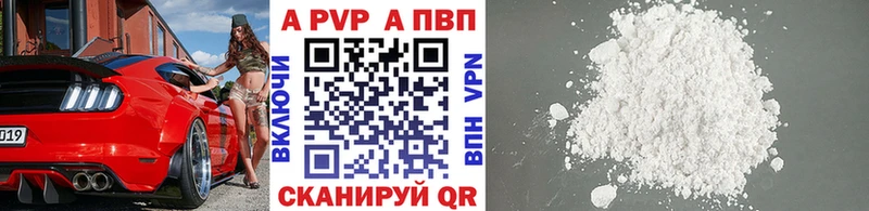 Альфа ПВП мука Опочка