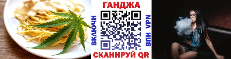 Еда ТГК конопля  Опочка 
