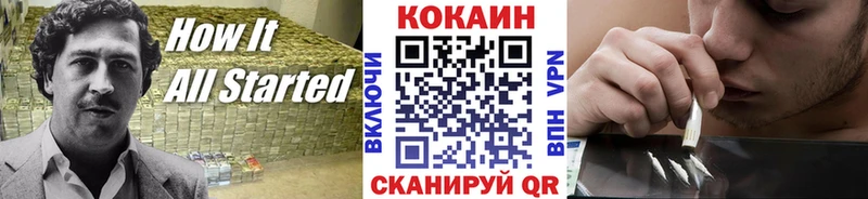 Cocaine 98%  МЕГА ССЫЛКА  Опочка 