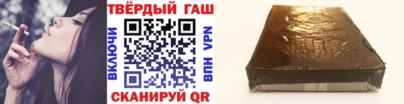 Гашиш 40% ТГК  Опочка 
