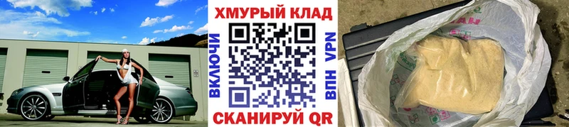 ГЕРОИН Афган  Опочка 