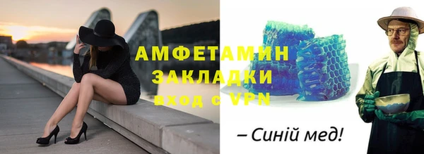 MDMA Арсеньев