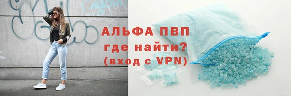 spice Балабаново
