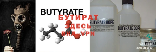крисы Балахна