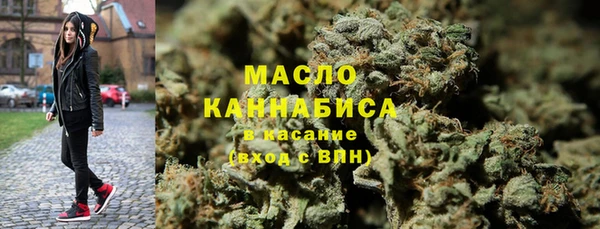 MDMA Арсеньев