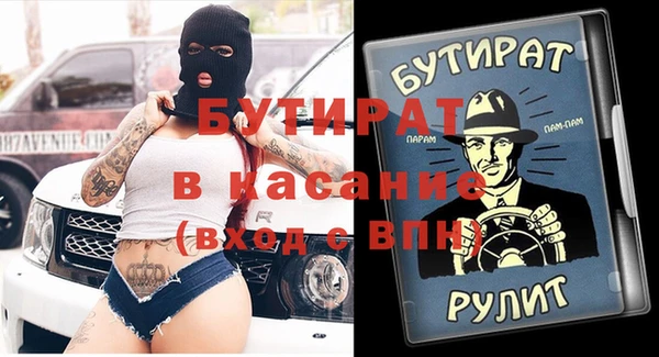 крисы Баксан