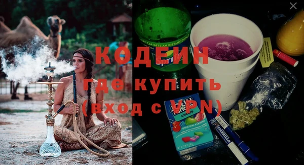 мефедрон Армянск
