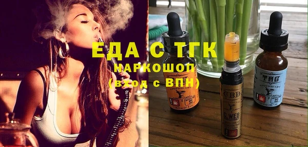 MDMA Арсеньев