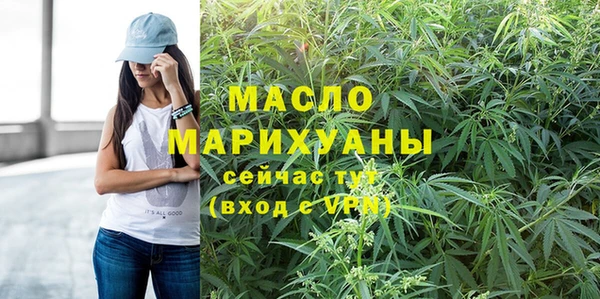 мефедрон Армянск