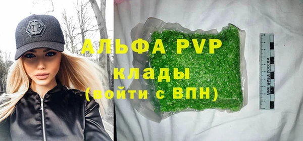 крисы Балахна