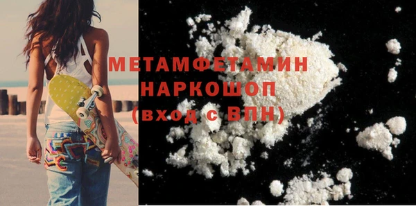 крисы Баксан