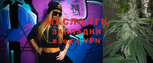 мефедрон Армянск