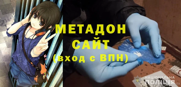 мефедрон Армянск