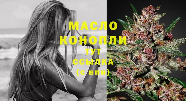 кристаллы Карпинск