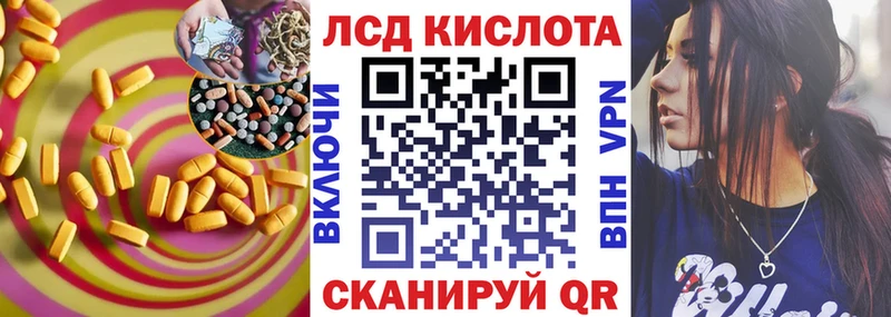 LSD-25 экстази ecstasy  mega ссылки  Опочка 