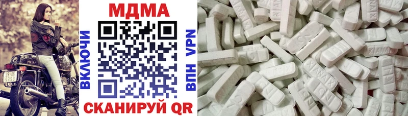 дарк нет клад  Опочка  MDMA Molly 