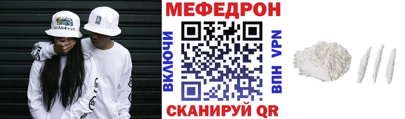 где продают наркотики  Опочка  Мефедрон 4 MMC 
