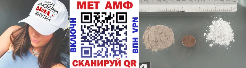МЕТАМФЕТАМИН витя  магазин    Опочка 