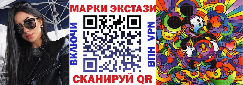 мега зеркало  Опочка  Марки NBOMe 1,5мг 